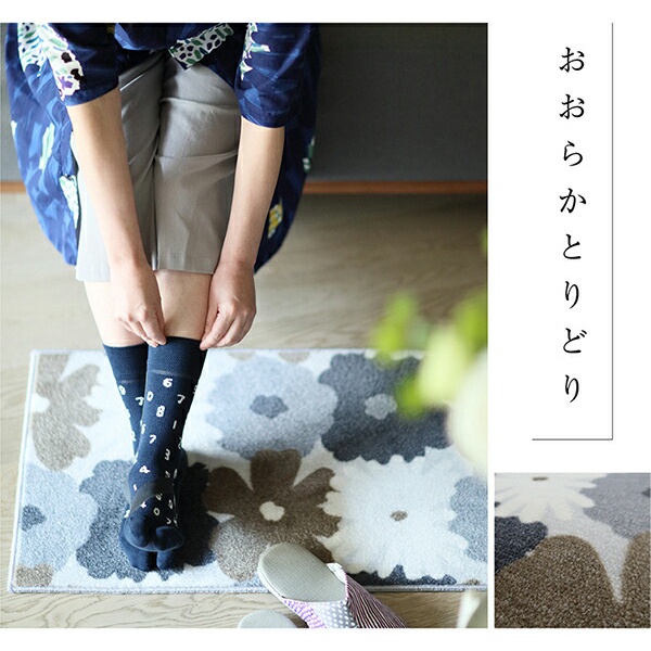 日本製 SOU SOU 居家地墊-花卉 門墊 腳踏墊 入口墊 地毯 室內墊 設計墊 45×75cm＊花小小＊