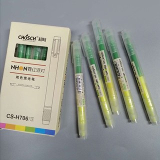 CHOSCH超時 霓虹派對 雙色熒光筆 雙頭熒光筆 CS-H706 多色可選