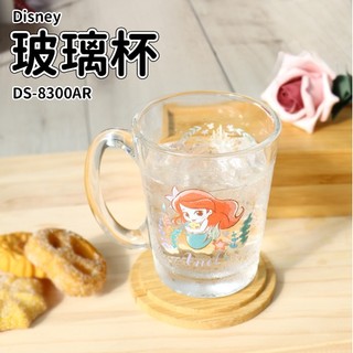 【Disney 迪士尼】 公主玻璃馬克杯 美人魚 仙杜瑞拉 白雪公主 貝兒 愛麗絲 300ml 玻璃杯 交換禮物 聖誕節