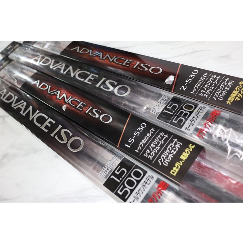 シマノ ISO SPECIAL 2-530 SHIMANO磯竿 シマノ(SHIMANO) 磯竿 17