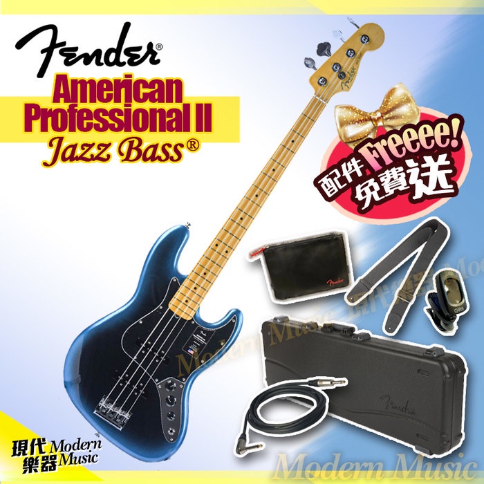 【現代樂器】24期0利率免運！美廠 Fender Professional II J Bass 暗夜藍黑色