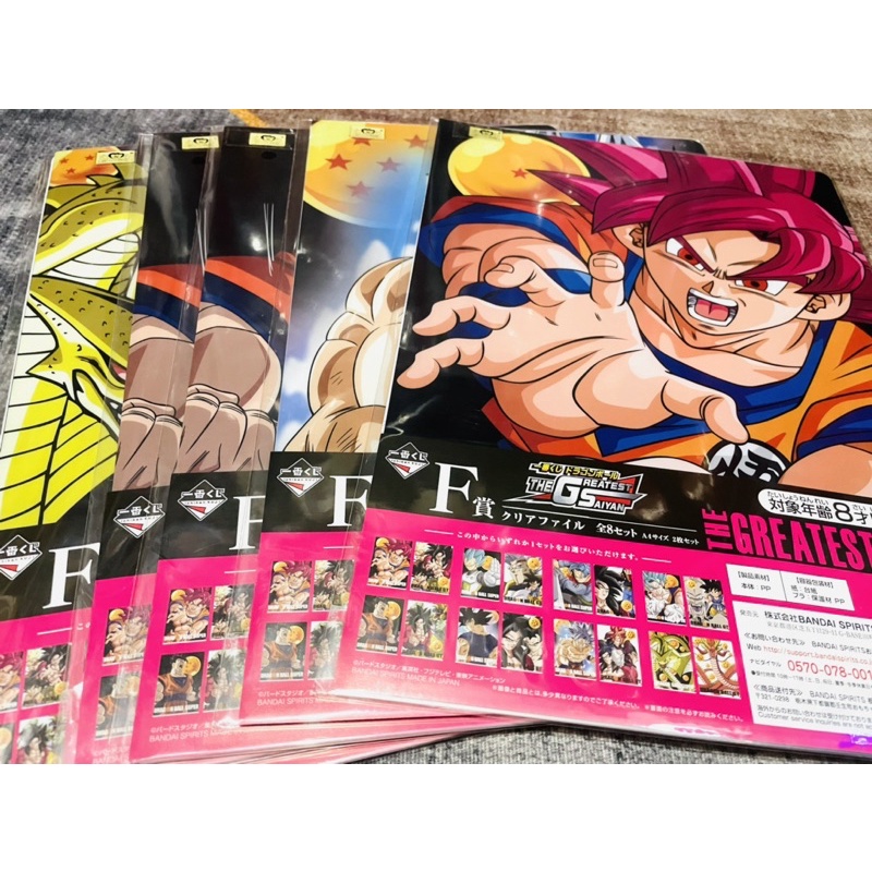 一番賞七龍珠GS資料夾/七龍珠造型資料夾/GT/七龍珠資料夾/1份2入/賽亞人超4GT/資料夾/七龍珠GS