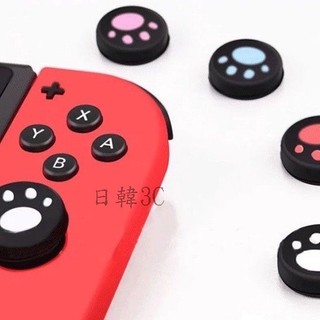 ROG Ally X Switch 2 OLED 貓爪搖桿保護套 手柄 搖桿帽 蘑菇頭 香菇頭 LITE 矽膠搖桿套