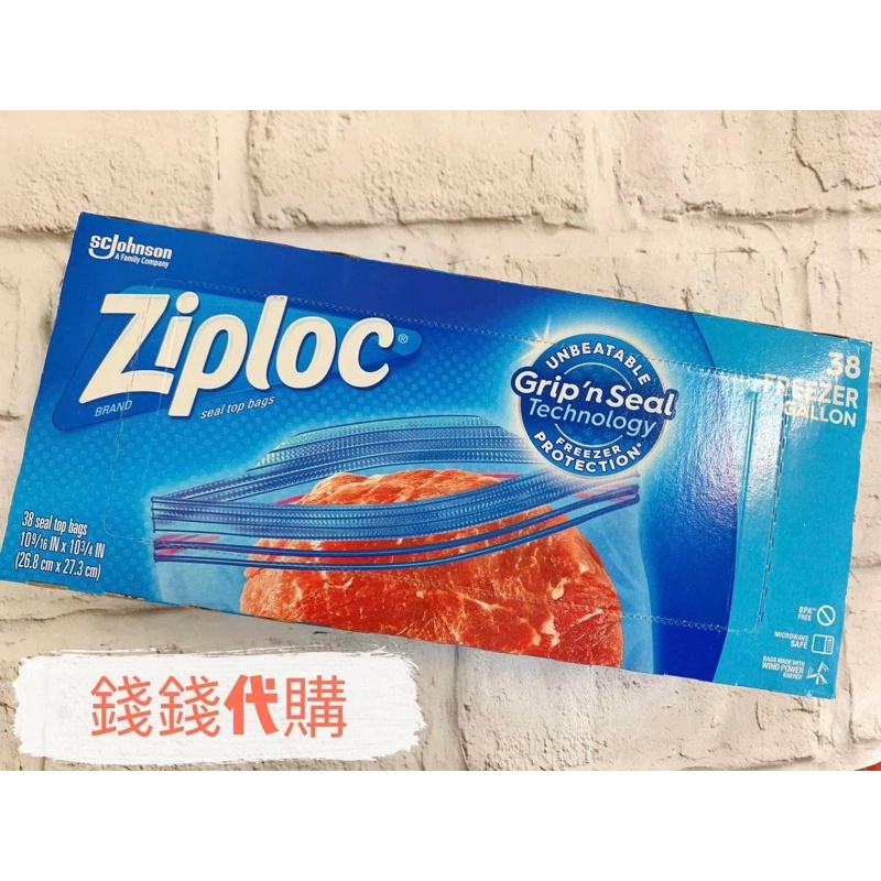 Ziploc 雙層夾鏈冷凍保鮮袋-大 38入*1盒/組 好市多 雙層夾鏈 食物分裝袋 冷凍保鮮袋 夾鏈袋 冰箱收納 廚房