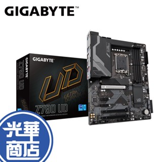 GIGABYTE 技嘉 Z790 UD 主機板 電競主機板 LGA 1700 DDR5 光華商場