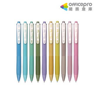 文明SKB 復古色速乾按動中性筆 G-2506 0.5mm 復古色中性筆｜Officepro總務倉庫