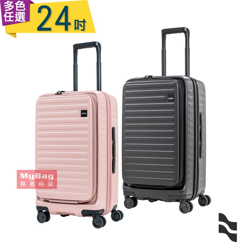 LOJEL 羅傑 行李箱 CUBO-FIT 24吋 時尚胖胖箱 上掀擴充箱 C-F1627-FIT 得意時袋