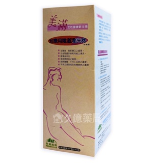 美滿媽媽 治療用陰道灌洗器 350ml / 瓶 私密處清潔【久億藥局】