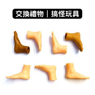 Archie McPhee｜手指小腳十入組｜生活趣味小物 惡搞派對 整人玩具 交換禮物 惡作劇 搞怪 五指 指套 酷比客