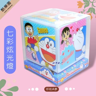 哆啦A夢 氣氛燈 音樂 七彩炫光 ~ T805 哆拉A夢 多啦A夢 多拉A夢 檯燈 枱燈 桌燈 小夜燈 LED USB