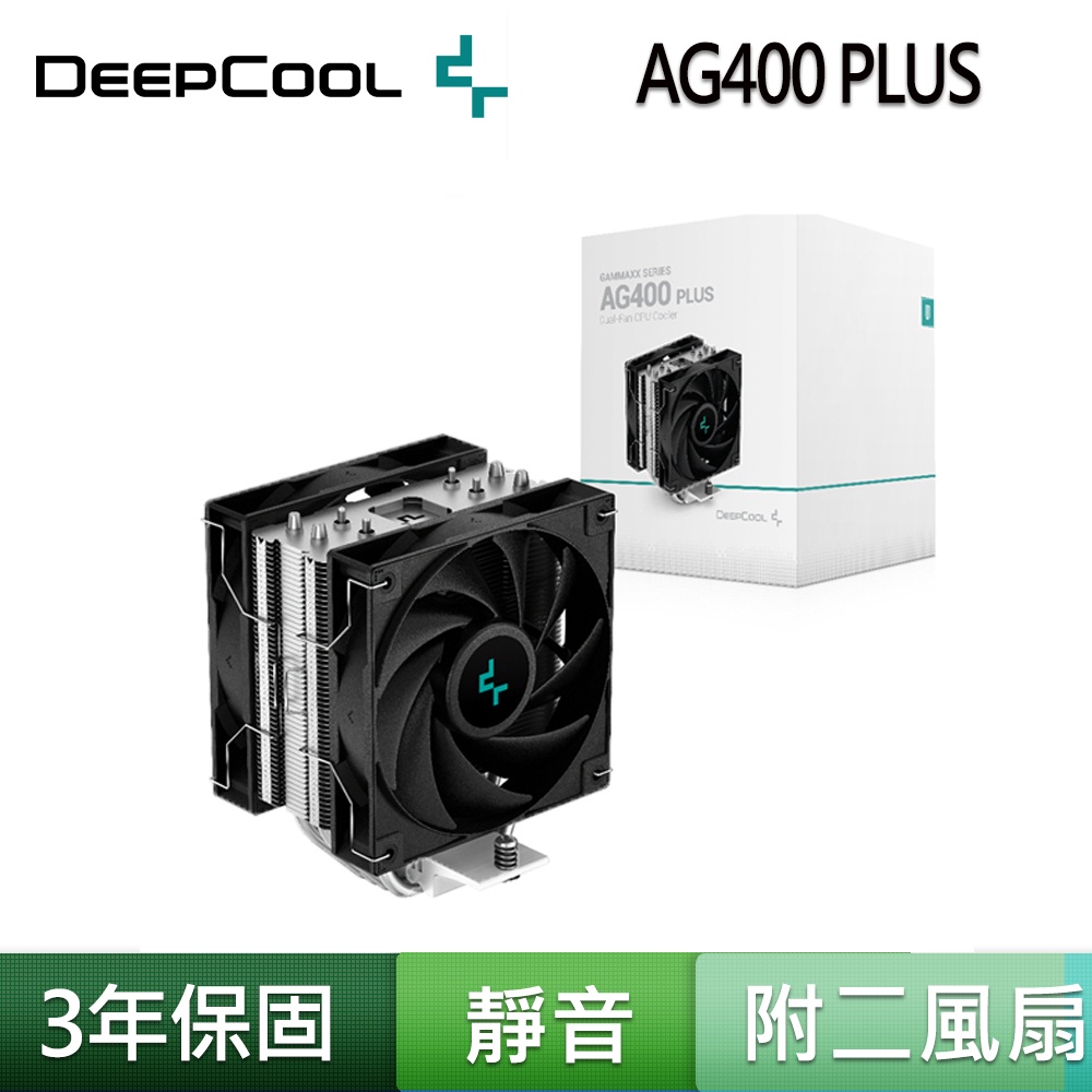 DEEPCOOL 九州風神 AG400 PLUS CPU 雙風扇 LGA1700 AM5 散熱器 HDB Intel