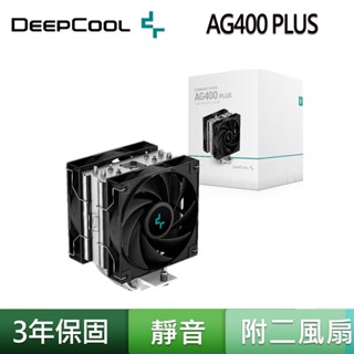DEEPCOOL 九州風神 AG400 PLUS CPU 雙風扇 LGA1851 AM5 散熱器 HDB Intel