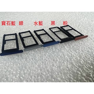 【手機寶貝】HTC U Ultra 卡託 卡託 卡槽 卡架 SIM卡 卡座
