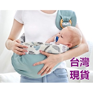 嬰兒背帶 背巾 寶寶背巾 寶寶背袋 嬰兒背巾 多功能背帶哺乳巾