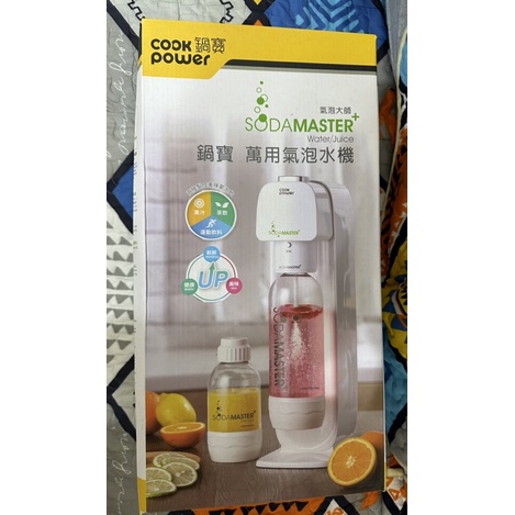 CookPower 鍋寶 萬用氣泡水機+CO2鋼瓶二入組(EO-BWM2100WCY0600Z2)氣泡水機 鍋寶氣泡水機