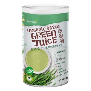 歐特 有機青汁植物纖穀奶 430g/罐(買1送1)