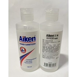 aiken 艾肯 免沖洗潔手凝膠100ml 特價29