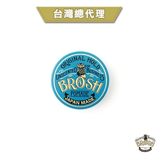 GOODFORIT/【台灣總代理】日本BROSH Unscented Pomade Mini兄弟水洗式無味髮油袖珍罐