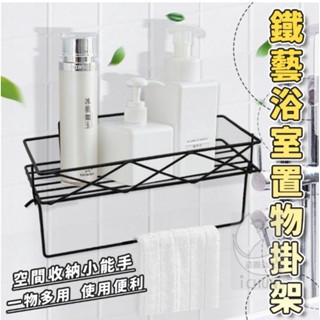 免打孔浴室置物架 廚房置物 架 洗手檯置物架 長方型置物架 無痕置