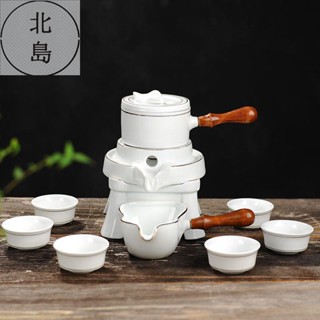 北島-時來運轉 半全自動 描金陶瓷 懶人石磨泡茶 茶具組 茶具套裝 旋轉出茶 茶器 泡茶 品茗 功夫茶具套裝 茶壺 茶杯