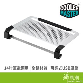 COOLER MASTER 酷碼 U2 Plus 筆電散熱墊 適用14吋以內 USB 雙8CM可調式風扇 銀 綠風潮