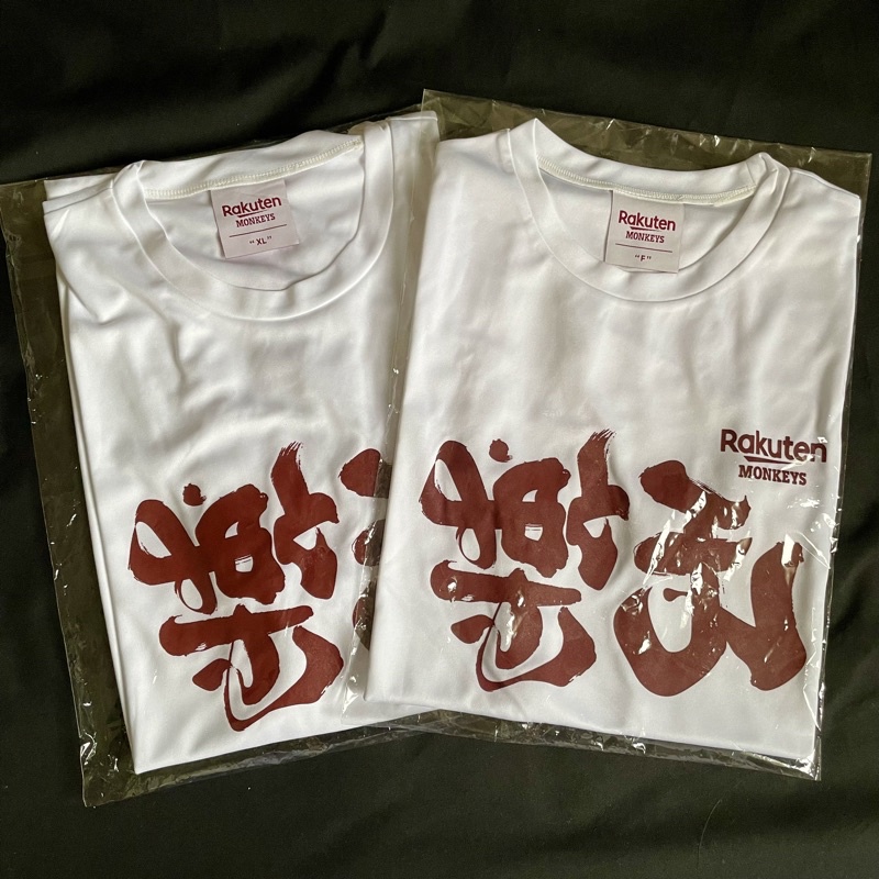 全新 Rakuten monkeys 樂天桃猿「樂天霸到」冠軍白色T恤現貨 F、XL各一