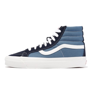 Vans OG Sk8-Hi LX VAULT 藍 白 經典款 高筒 休閒鞋 男女鞋【ACS】 VN0A4BVB5OC