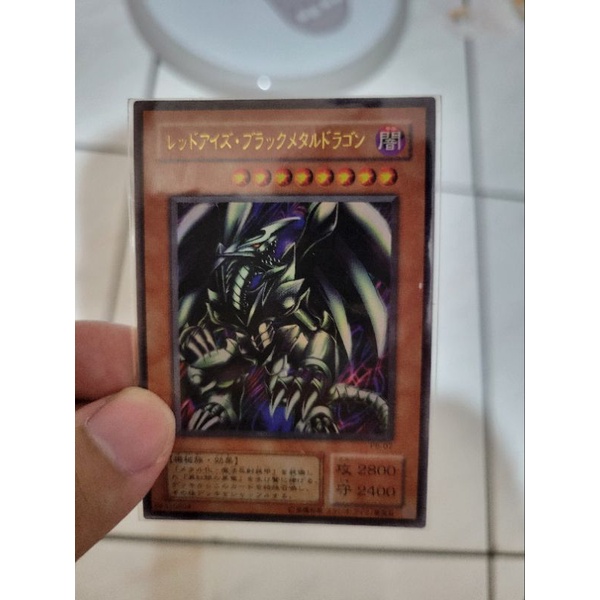 遊戯王真紅眼黒鉄竜ser無角 遊戯王真紅眼黒鉄竜ser無角