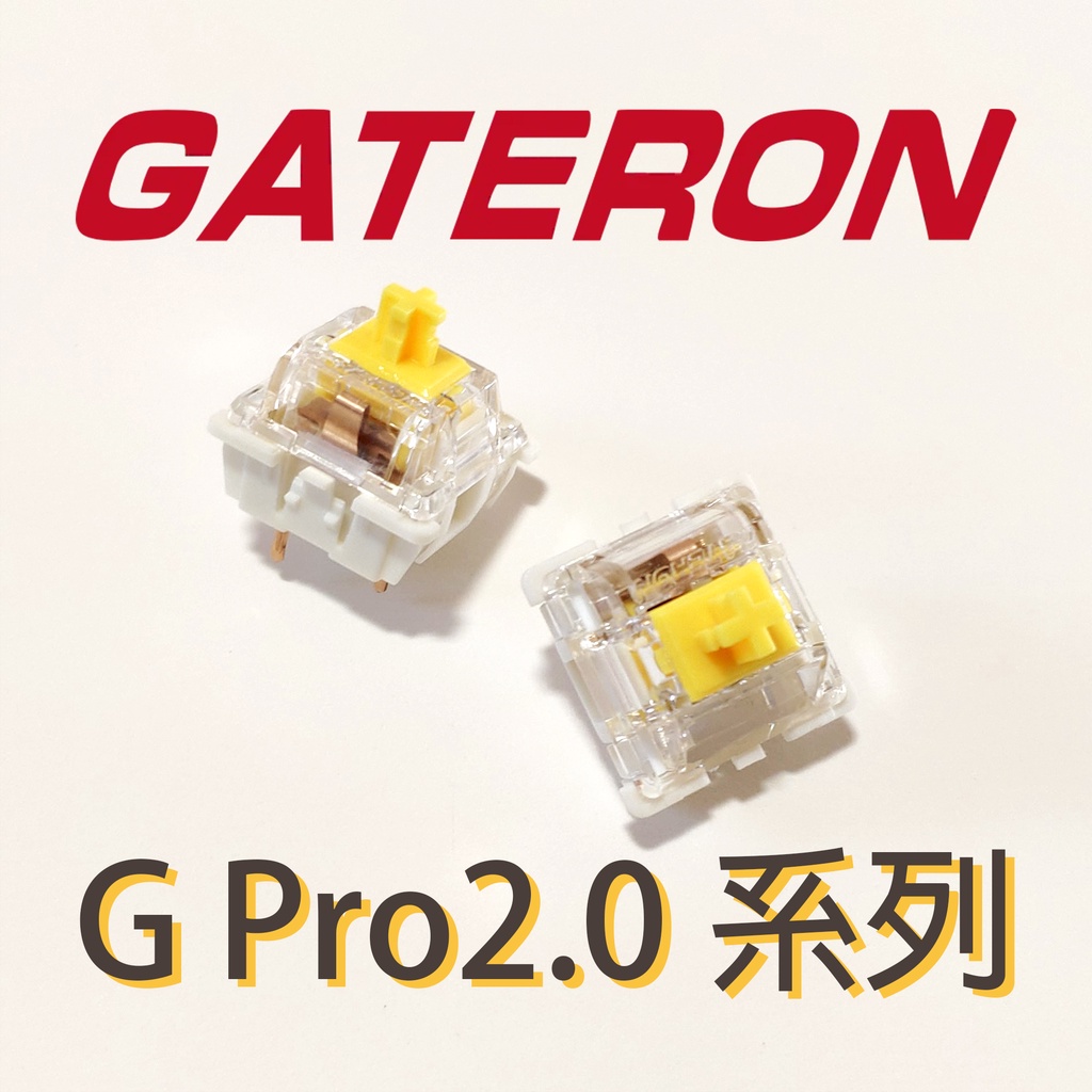 Gateron 佳達隆 G Pro 2.0 G黃Pro 黃軸