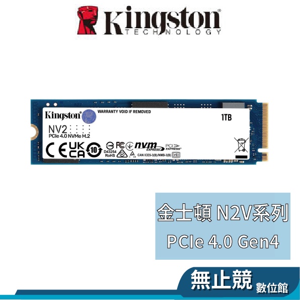 Kingston金士頓 NV2 固態硬碟 Gen4 PCIe4.0 M.2 500G 1TB 2TB SSD固態硬碟