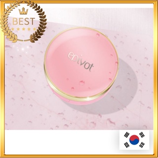 [EPIVOT] 韓國粉紅氣墊 BB Cushion + 筆芯 紫外線防護 SPF50+/PA+++