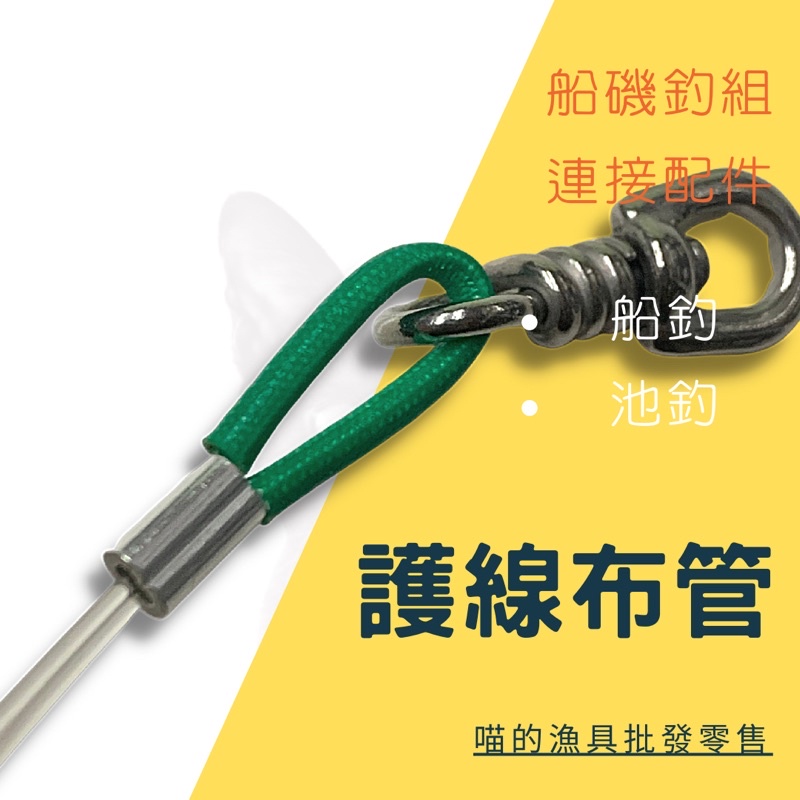 布管編織管防咬管護線布管