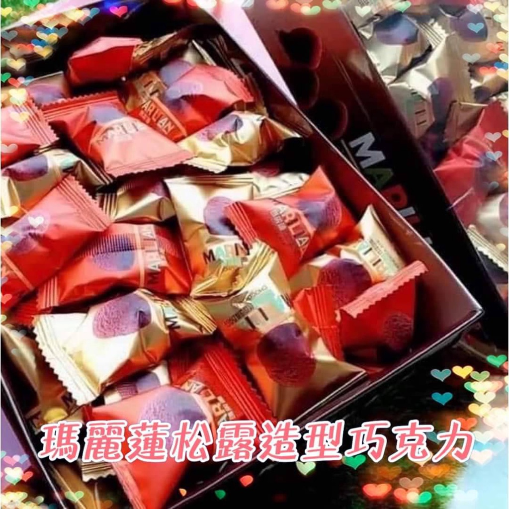 瑪麗蓮代可可脂巧克力 盒裝促銷特賣