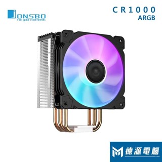 喬斯伯 CPU風扇 《CR-1000 ARGB》12cm / 4導管 / PWM / 5V cr1000 argb