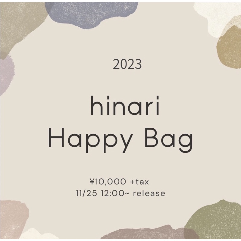 【お値下げしました】hinari 2023 福袋　Sサイズ
