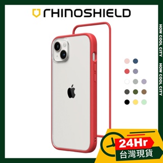 🦏 原廠現貨 犀牛盾 RhinoShield iPhone 14 Plus Mod NX 防摔背蓋兩用手機殼