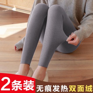 WW45·2條裝內發熱德絨內搭褲女秋季棉衛生褲加厚雙面絨緊身長褲保暖褲簡約時尚女裝