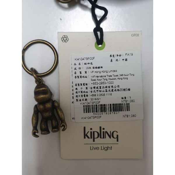 Kipling 三夾層配件包-S