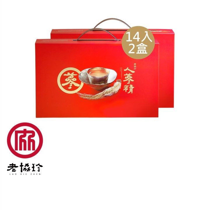 老協珍人蔘精禮盒(14入)2盒【老協珍官方】西洋蔘白蔘 雙蔘養氣，邀你體驗真人蔘！養生滋補 現貨免運推薦，自用 送禮推薦