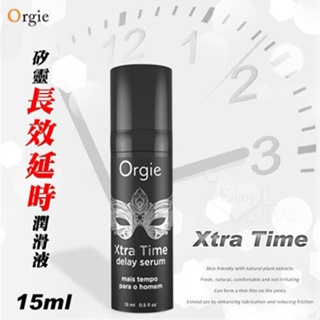 時光情趣 葡萄牙Orgie．Xtra Time 男用矽靈長效延時潤滑液 15ml