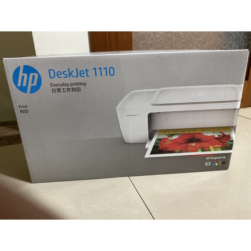 【全新】hp DeskJet1110印表機