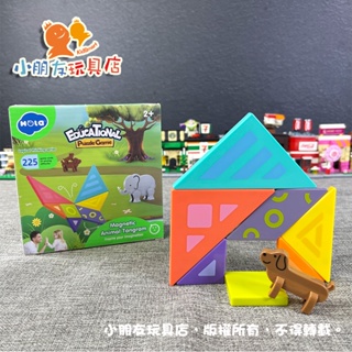 【🔥台灣現貨】匯樂 動物磁力七巧板 邏輯推理 空間想像 益智玩具 親子互動 嬰幼兒玩具 小朋友玩具店