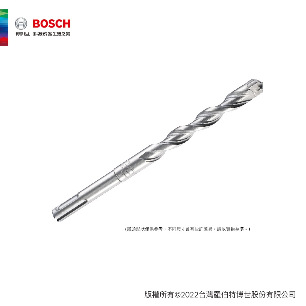 BOSCH 博世 SDS plus-X5L 四溝鎚鑽鑽頭 19x170x250