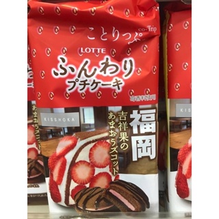 LOTTE 系列 環遊日本各地旅行篇 聯名款 草莓 巧克力派 奶酪 奶油 口味