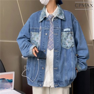 【CPMAX】拼接撞色牛仔外套 情侶裝 工裝 男裝 美式復古 青年 帥氣 牛仔外套 韓版潮流 男女皆可 日系【C219】