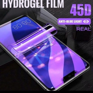 Vivo X80 X80 Pro 防刮水凝膠藍光螢幕保護膜塑膠果凍柔性防刮 X80Pro