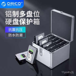 🔥拚全臺最低價🔥ORICO/奧睿科 3.5寸硬碟保護箱5粒硬盤保護盒10個硬碟收納箱帶鎖 UWW3