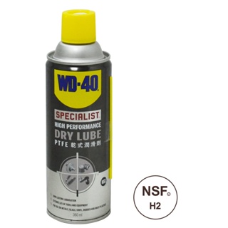 【伍禾】WD-40系列｜乾式潤滑劑 360ml/單罐｜含PTFE 鐵氟龍 長效型潤滑 潤滑 保護物件 美國WD40