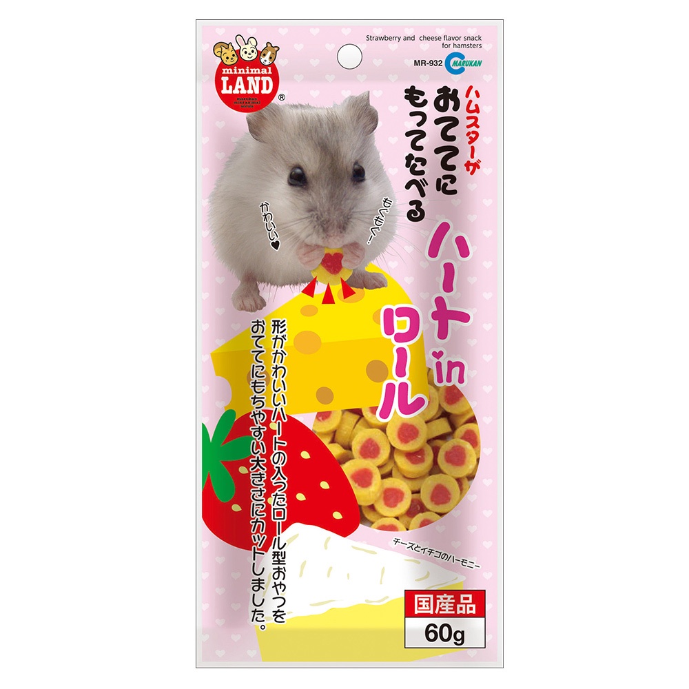 MK-MR-932 日本 Marukan 小動物草莓乳酪夾心60g  乳酪愛心餅 黃金鼠零食 小寵零食 倉鼠零食 乳酪
