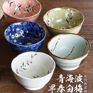 限時免運 日本製 陶瓷餐具 餐具套裝 飯碗 湯碗 盤子 日式和風櫻花吃飯碗日本陶瓷碗餐具家用米飯碗小碗湯碗麵碗